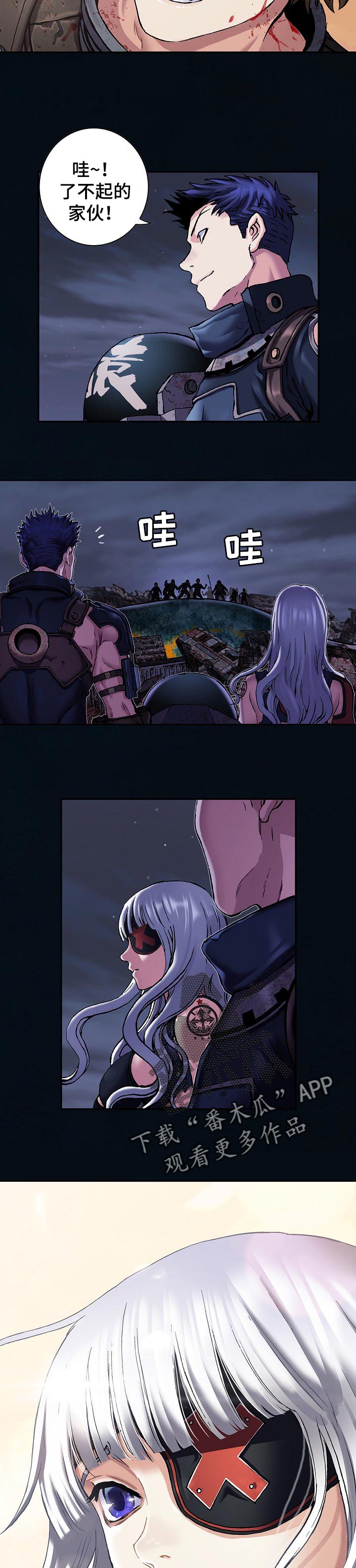 末世泽国漫画,第264章：我笑了吗？2图