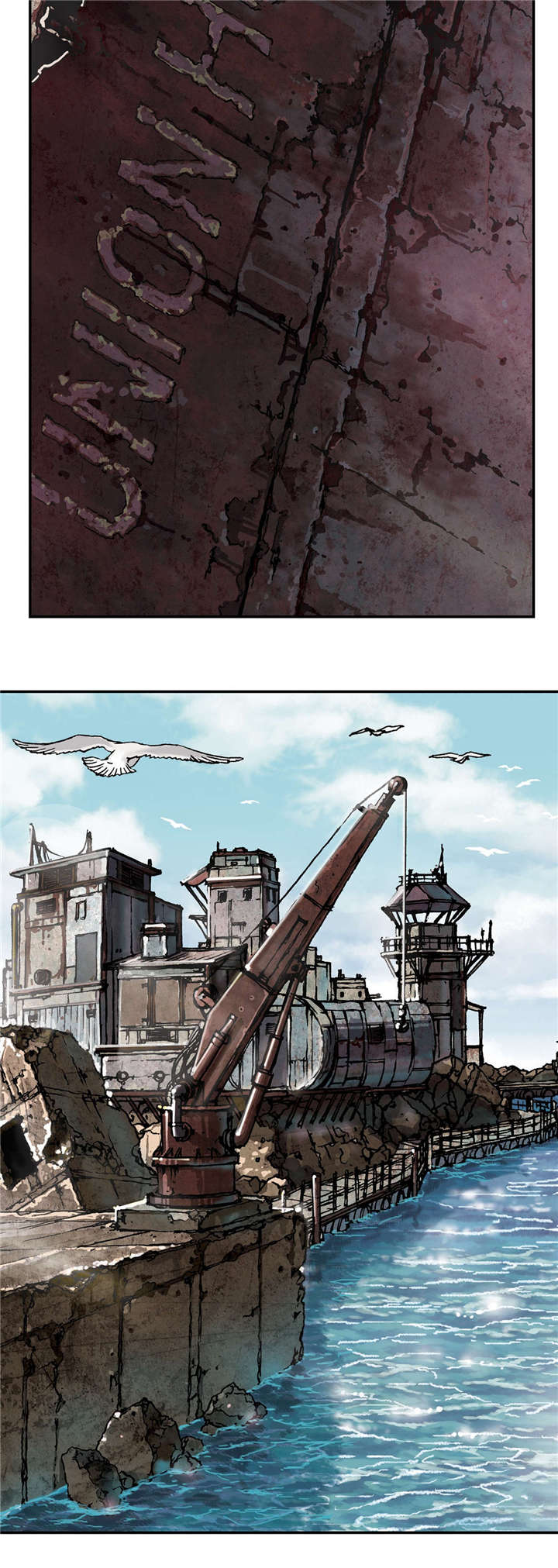 末世泽国漫画,第54章：计划3图