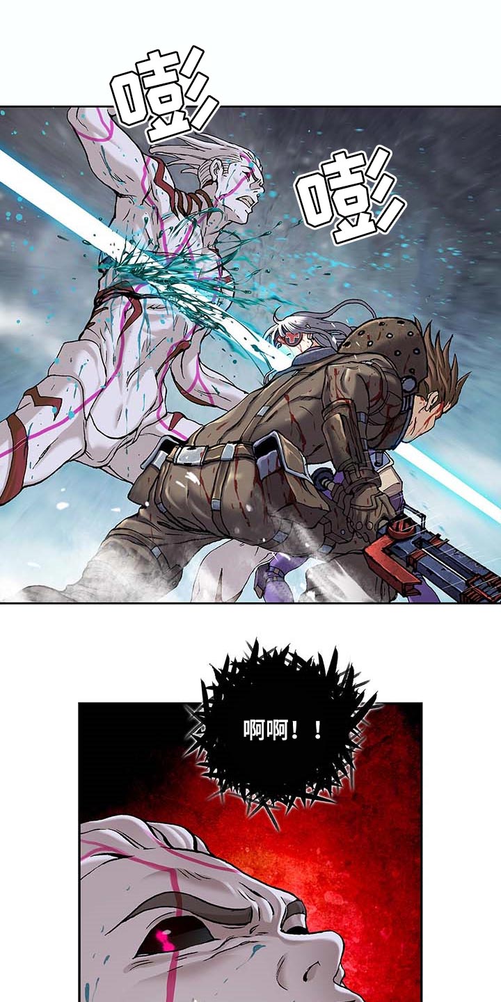 末世泽国漫画,第299章：不死就撑着1图