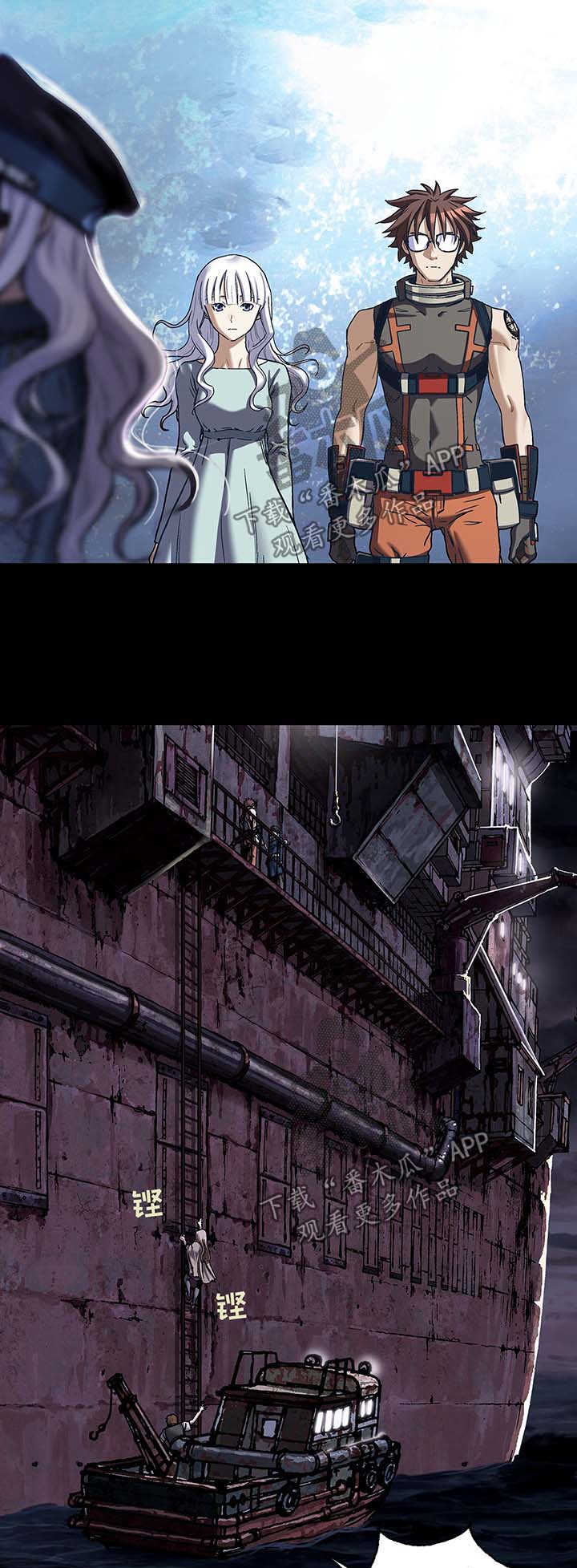 末世泽国男主和谁在一起漫画,第192章：一直爱着你3图