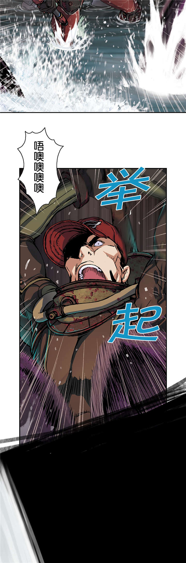 末世泽国漫画,第69章：实力5图