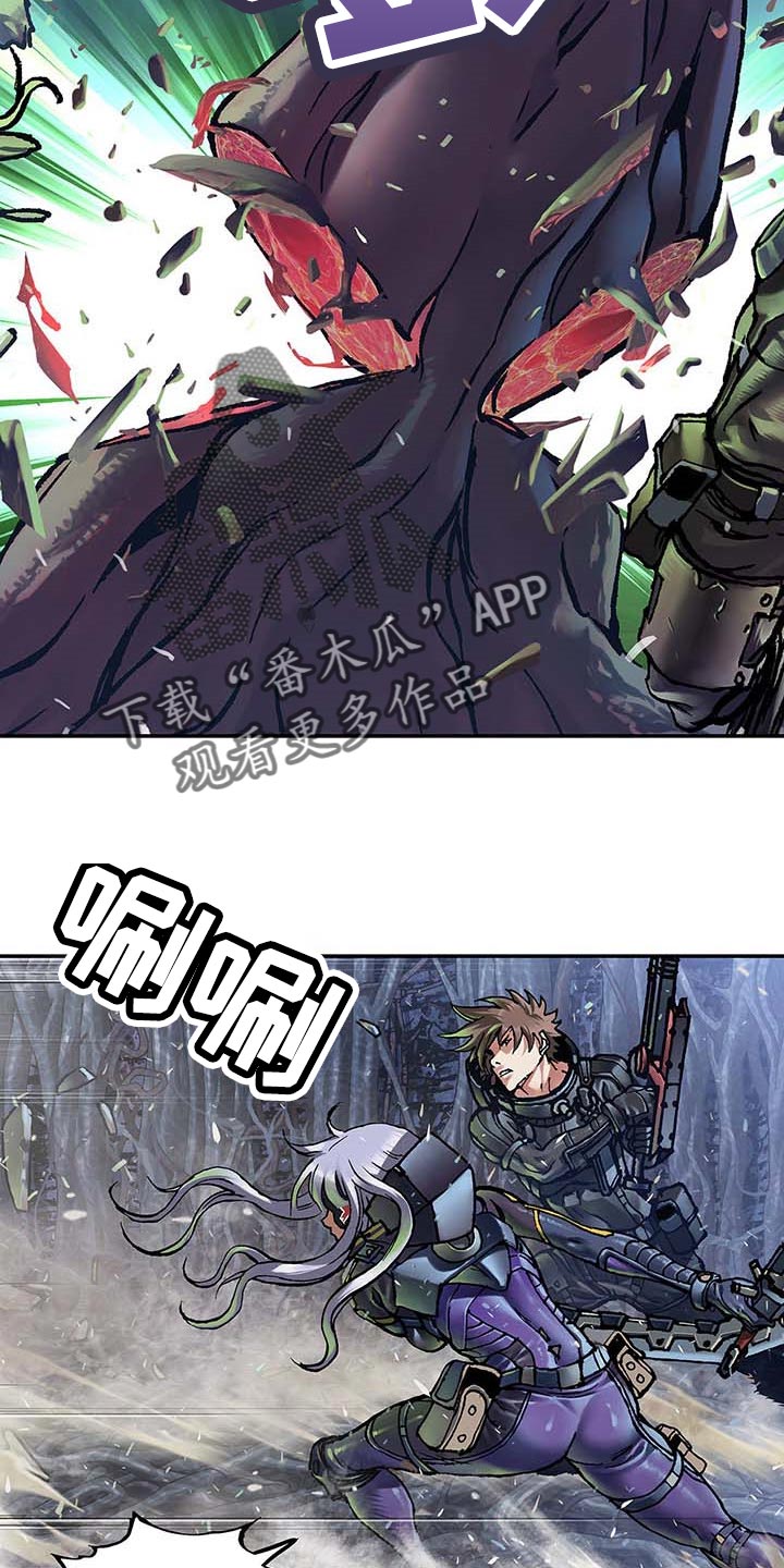 末世泽国漫画,第287章：再来一次！5图