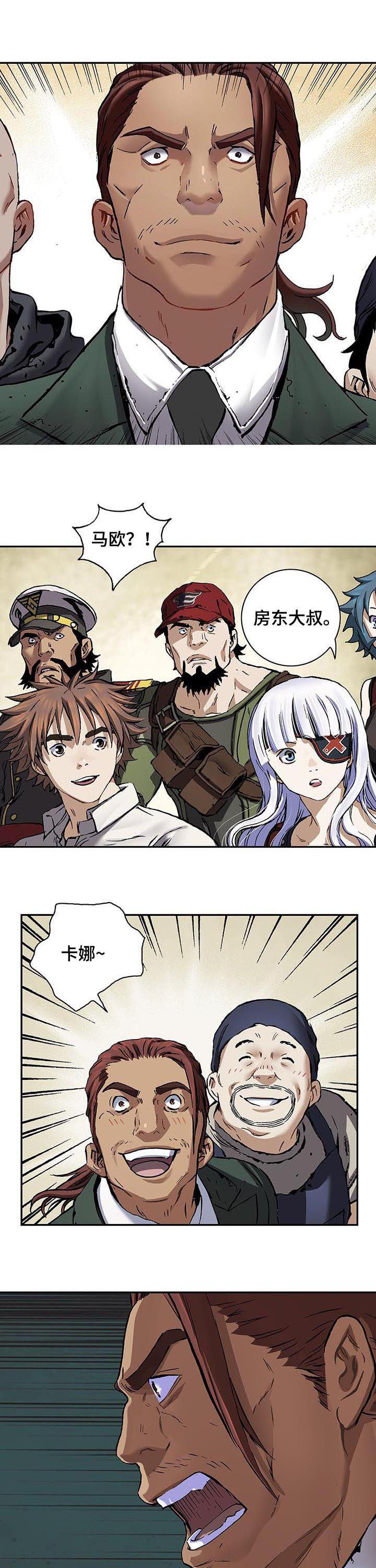 末世觉醒之入侵简介漫画,第234章：指挥权1图