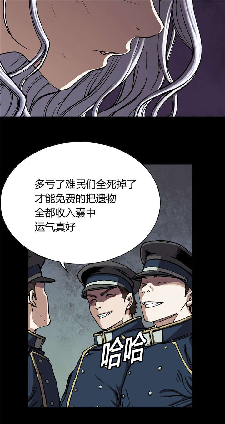 末世泽国小说漫画,第33章：居民1图
