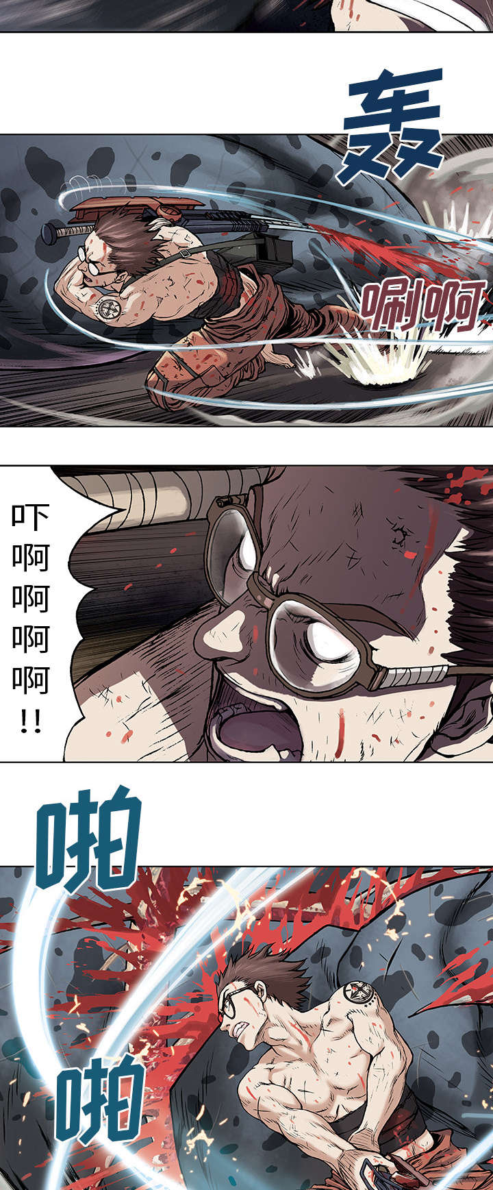 末世泽国漫画,第8章：战斗5图