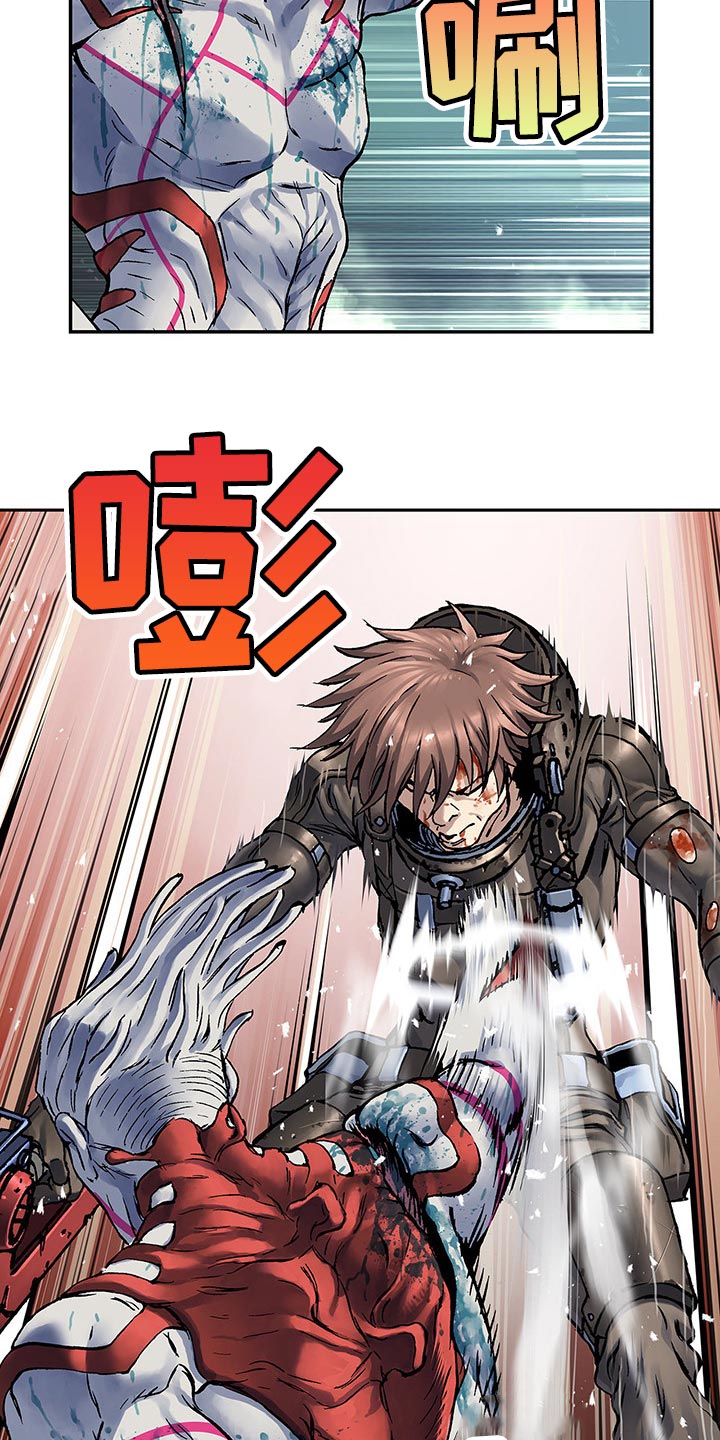 末世泽国漫画,第296章：赶紧起来4图