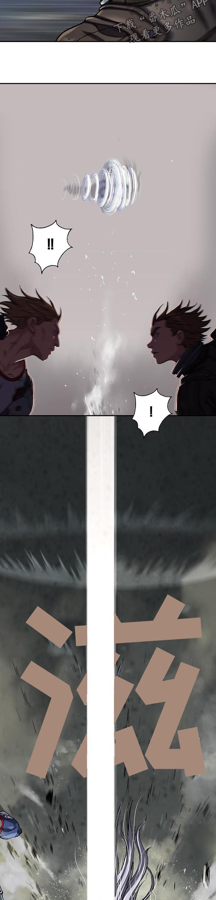 末世英雄漫画,第229章：橄榄枝3图