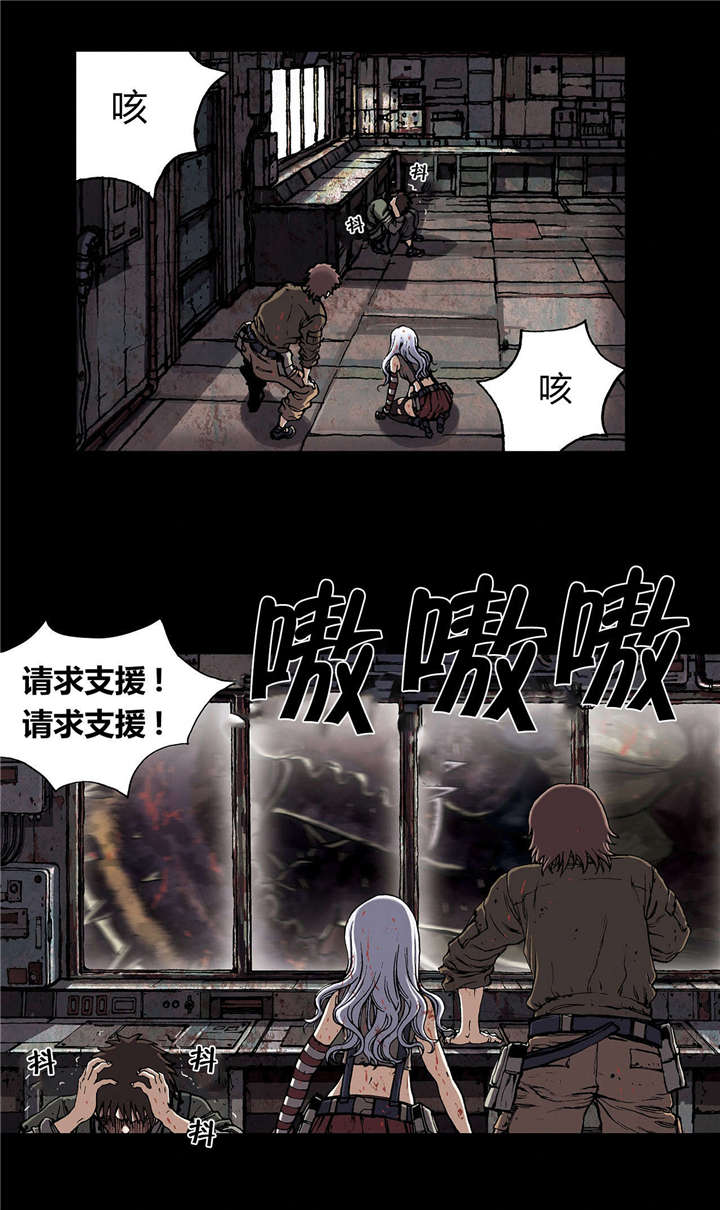 末世觉醒之入侵简介漫画,第28章：挣扎5图