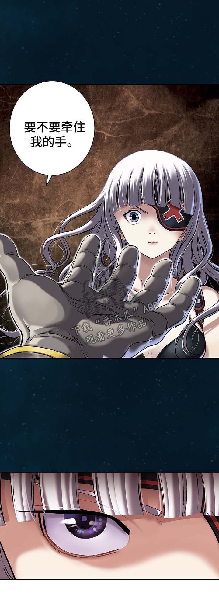 末世觉醒之入侵简介漫画,第154章：马波塔少爷3图