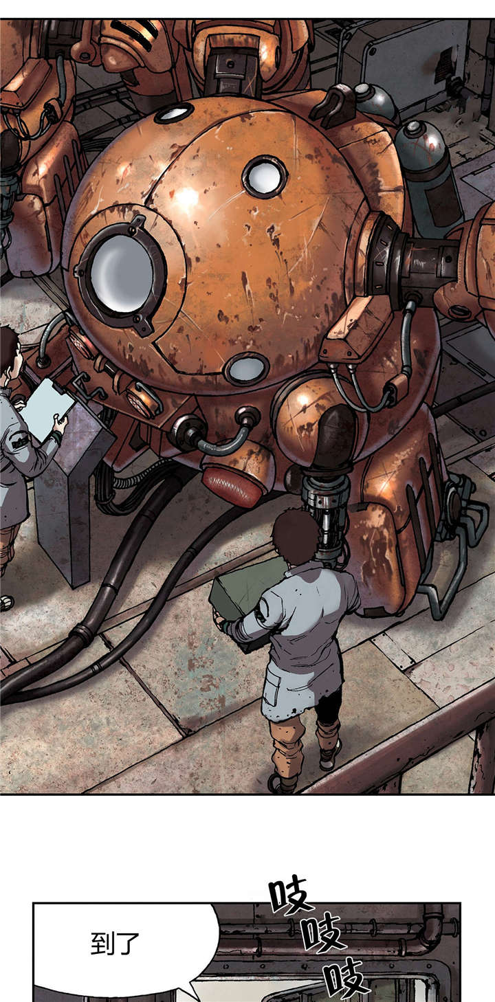 末世泽国小说漫画,第23章：市场5图