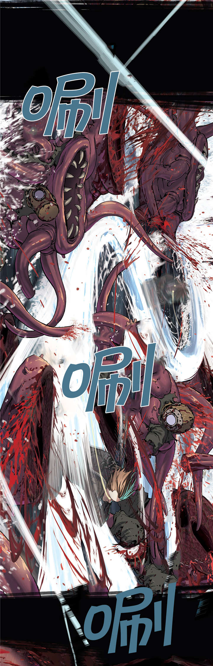 末世泽国漫画,第70章：蟹诺登4图