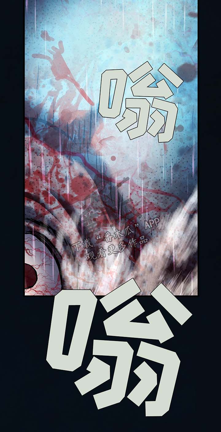 末世觉醒之入侵简介漫画,第184章：便宜你了2图