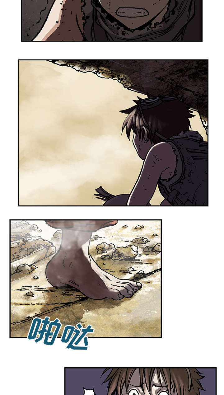 末世泽国小说漫画,第7章：逃命4图