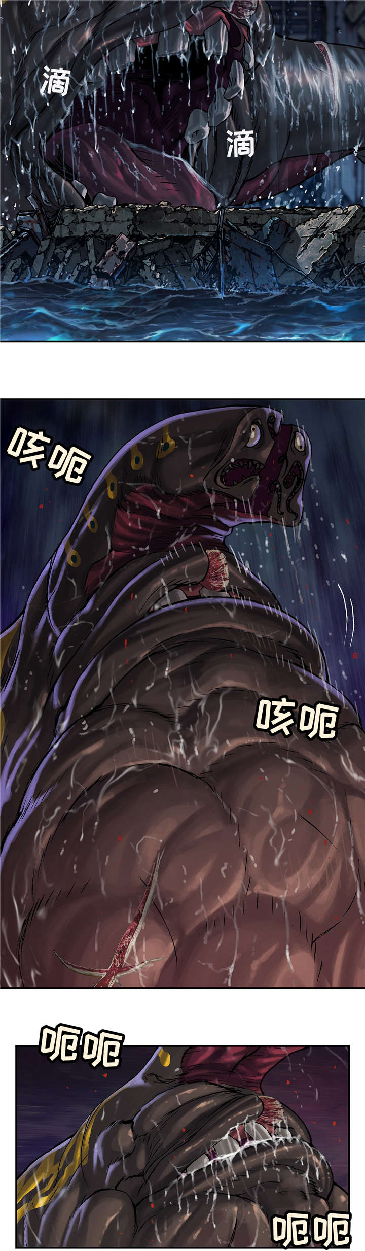 末世觉醒之入侵简介漫画,第92章：开始2图