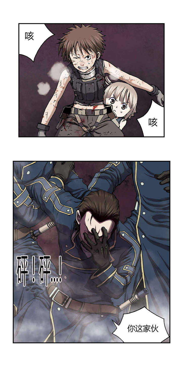 末世泽国小说漫画,第47章：判决4图