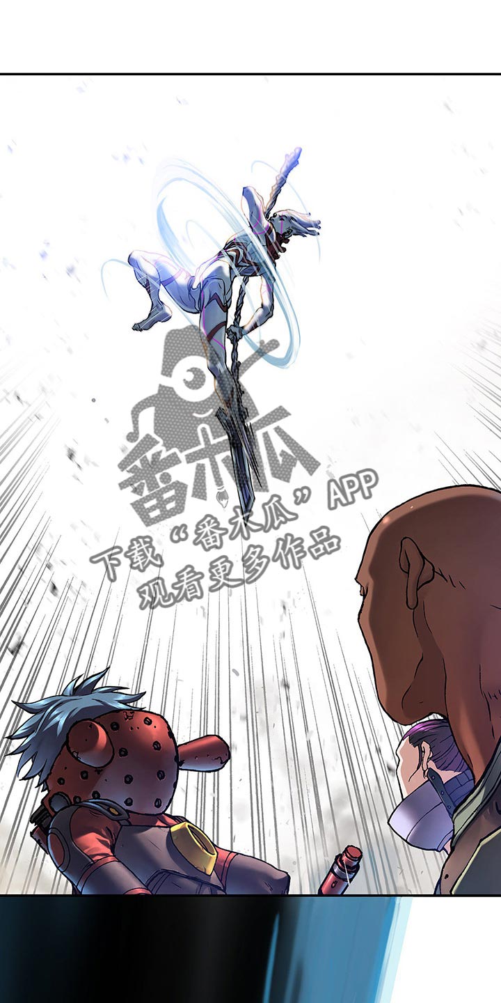 末世泽国漫画,第294章：越远越好3图