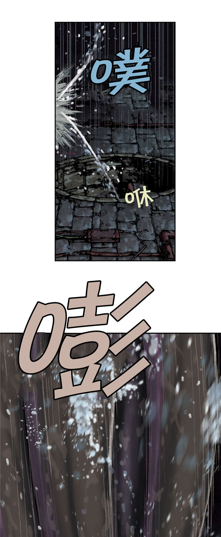 末世泽国漫画,第72章：居住地A1图