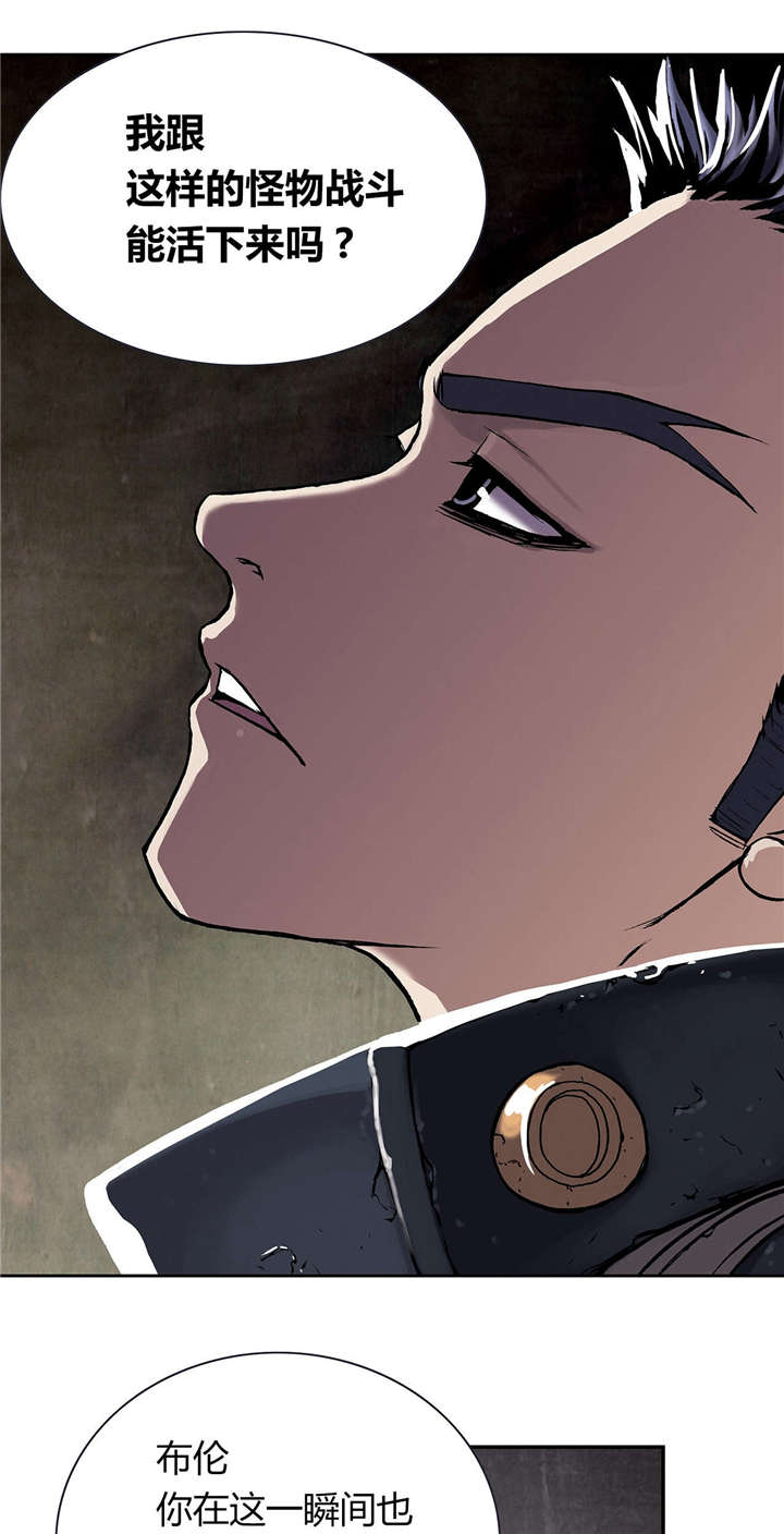 末世觉醒之入侵简介漫画,第25章：虐杀者的剑3图