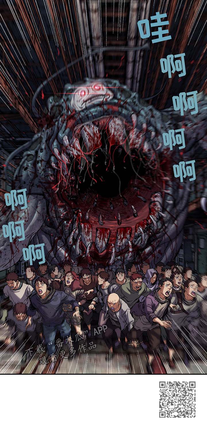 末世觉醒之入侵简介漫画,第168章：狩猎场3图