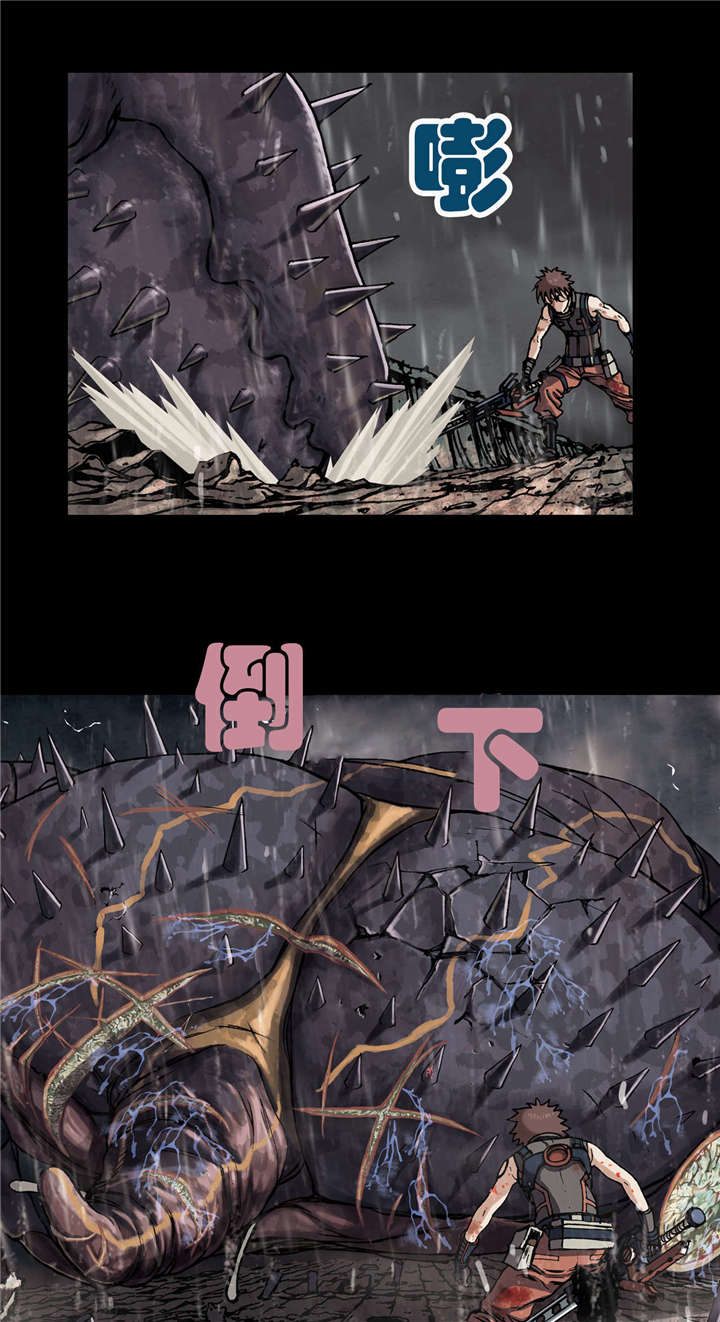 末世泽国漫画,第32章：日出3图