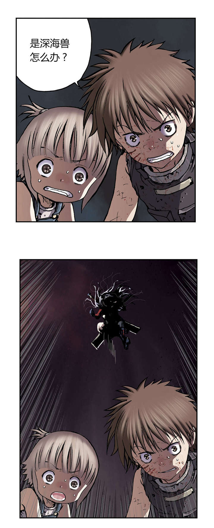 末世泽国小说漫画,第53章：差距1图