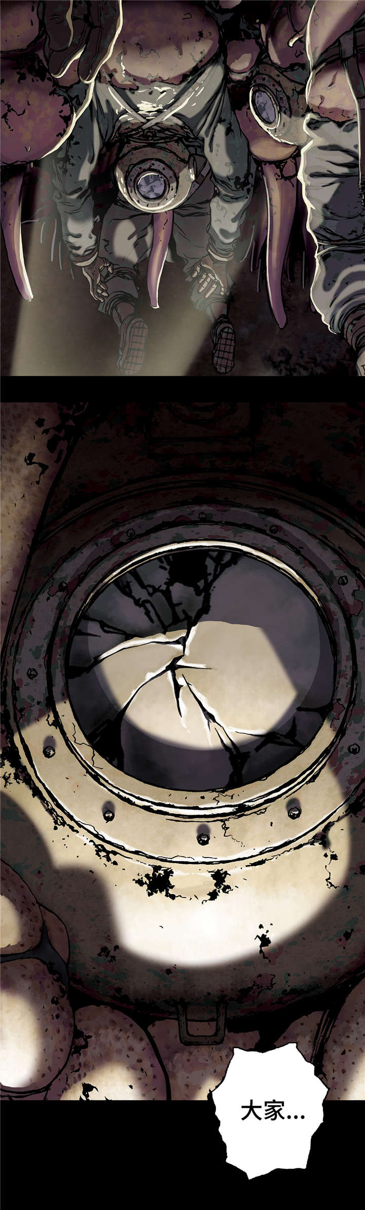 末世泽国漫画,第89章：还活着3图