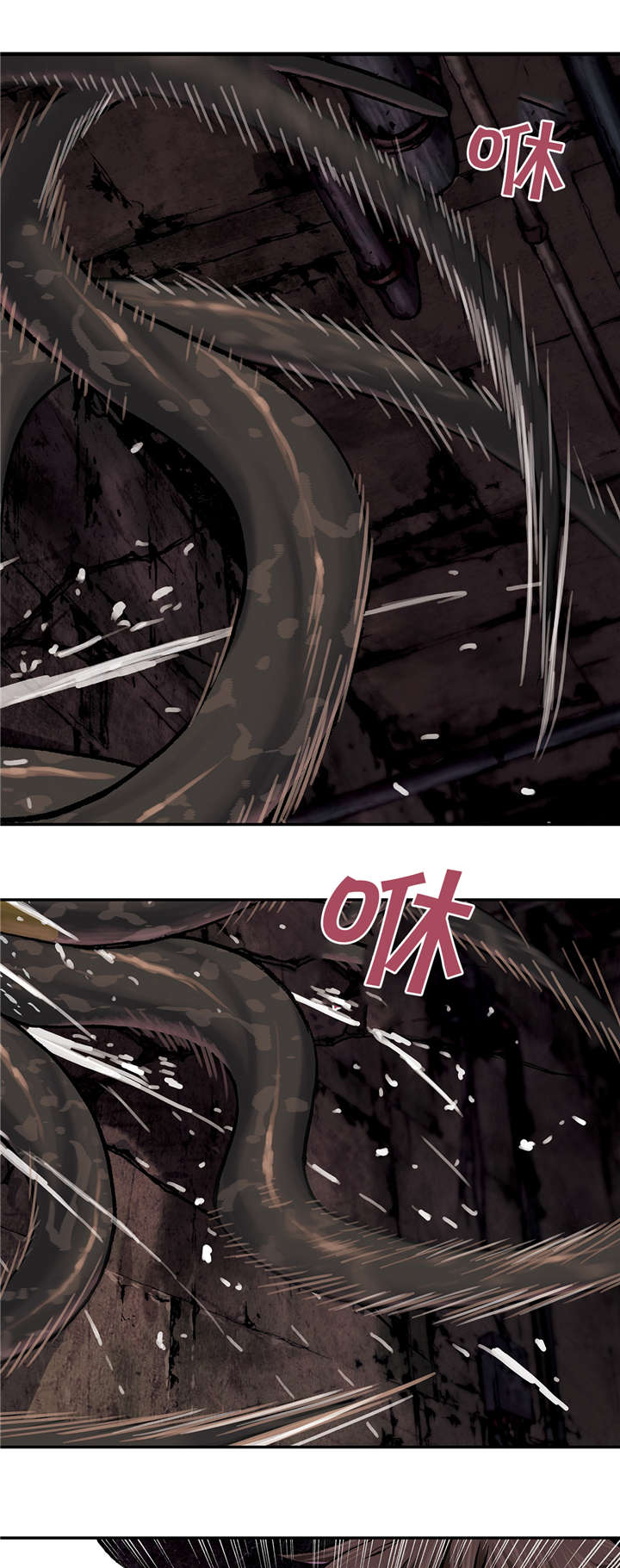 末世泽国小说漫画,第70章：蟹诺登1图