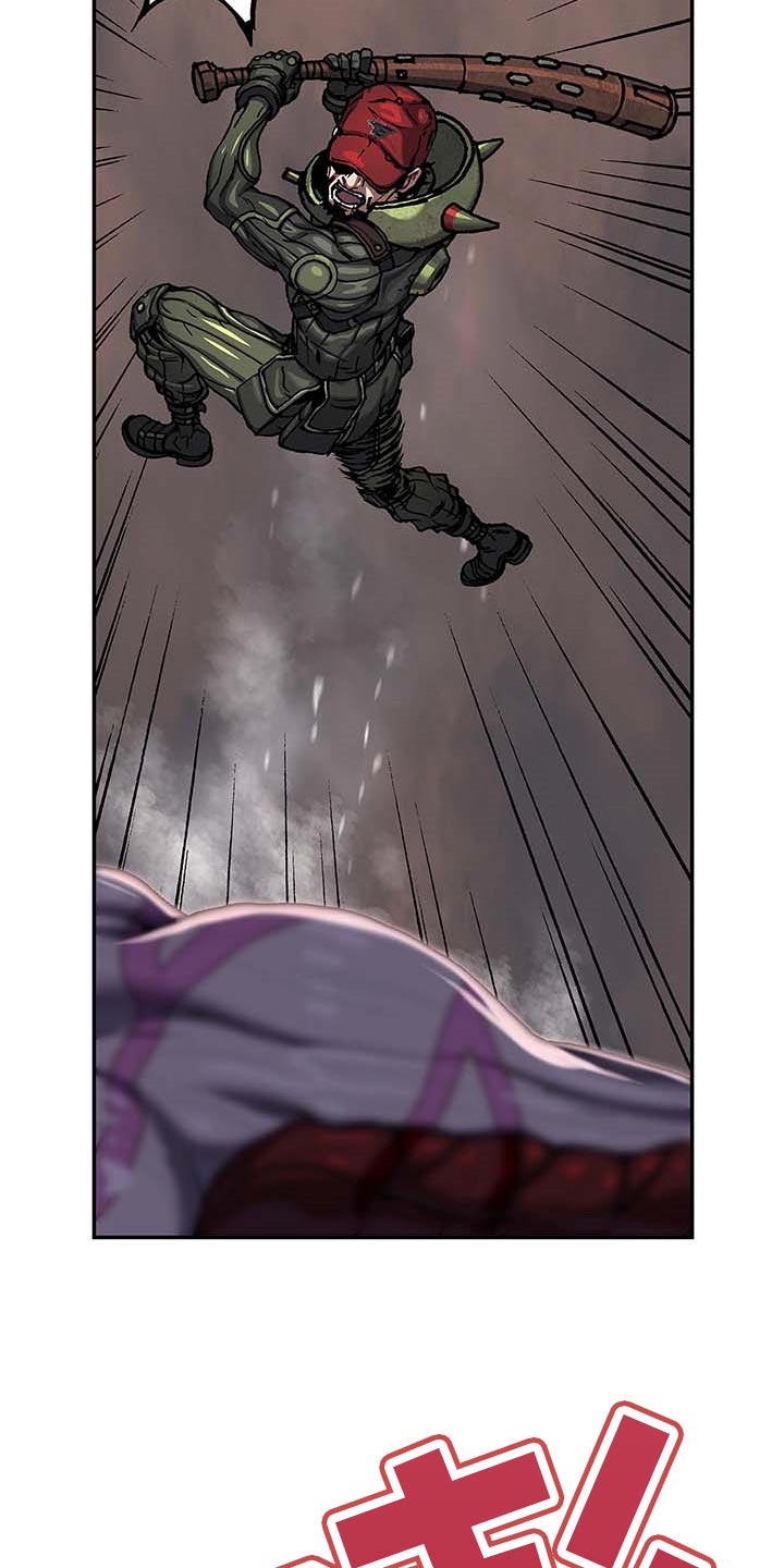 末世泽国小说漫画,第284章：绝望的滋味1图