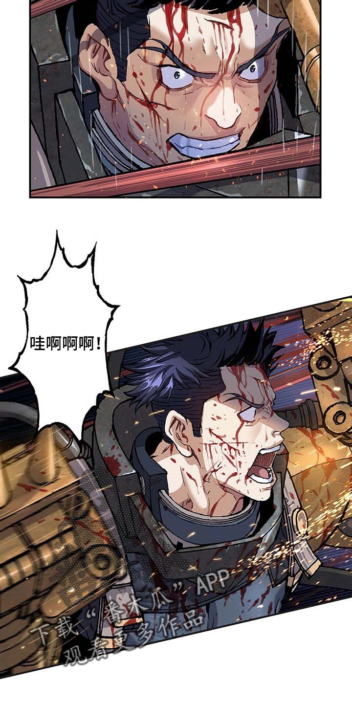 末世觉醒之入侵简介漫画,第286章：我来开路1图