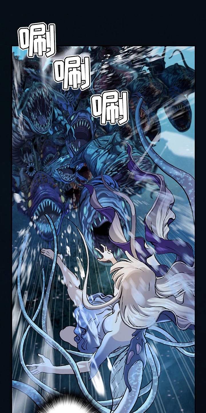 末世觉醒之入侵简介漫画,第294章：越远越好3图