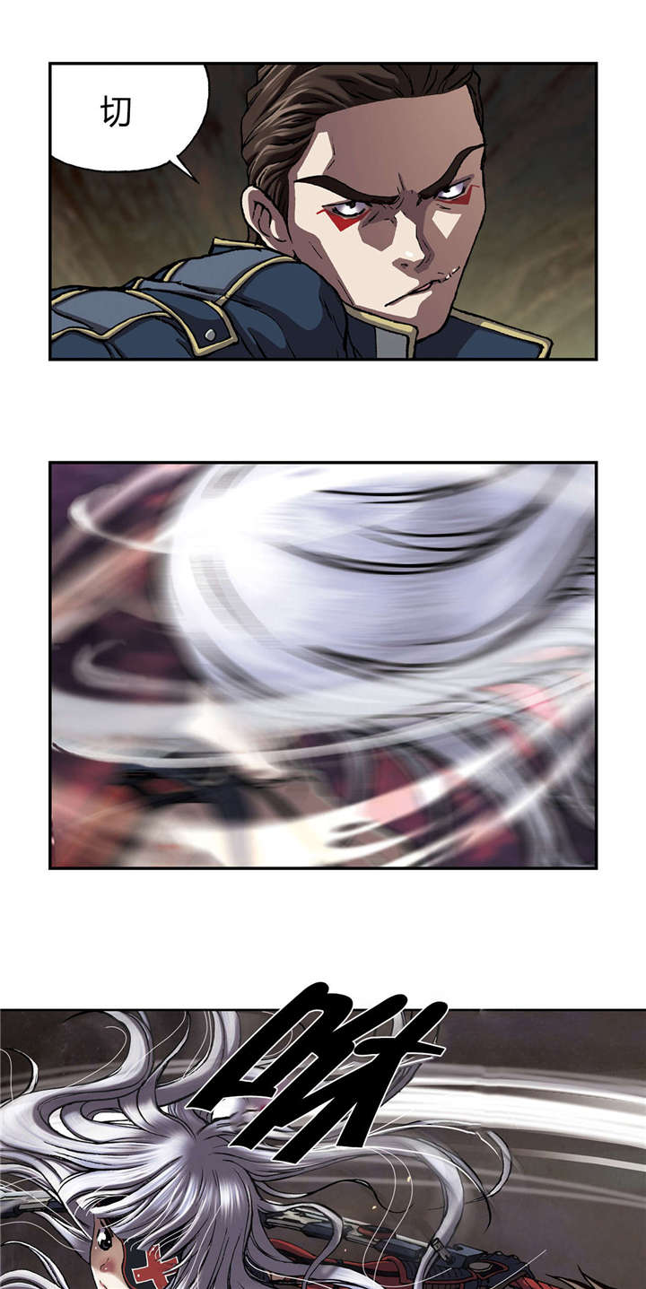 末世觉醒之入侵简介漫画,第48章：保护2图