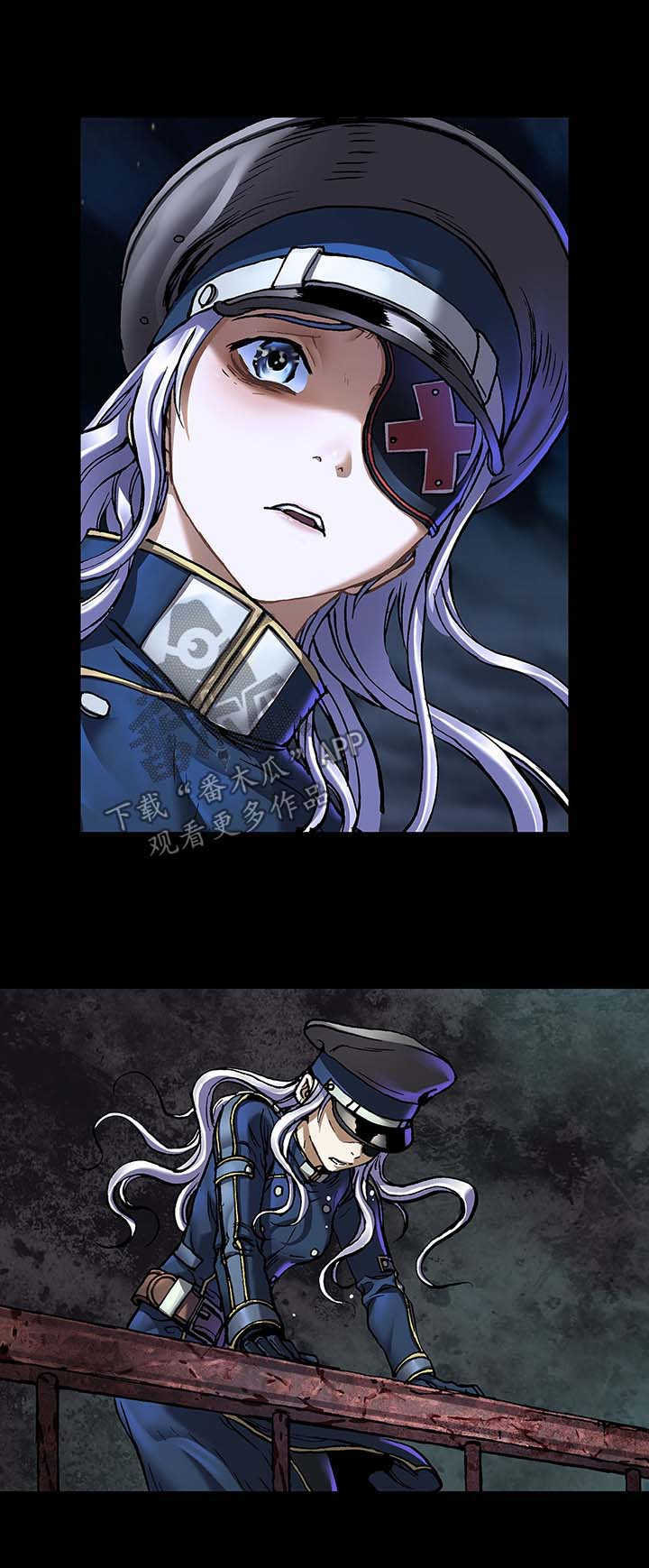 末日泽国漫画全集观看漫画,第192章：一直爱着你3图