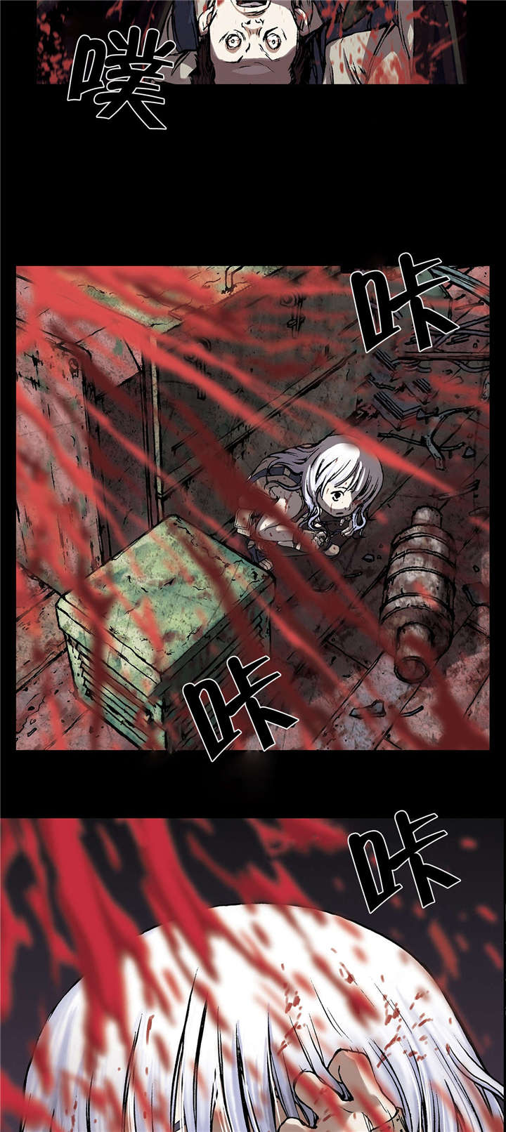 末世泽国漫画,第22章：上船5图