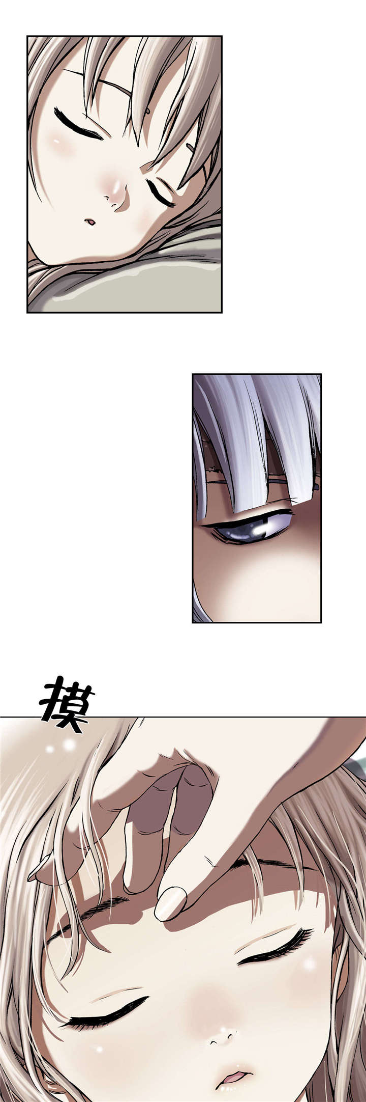 末世泽国七大恶魔漫画,第58章：亲情1图