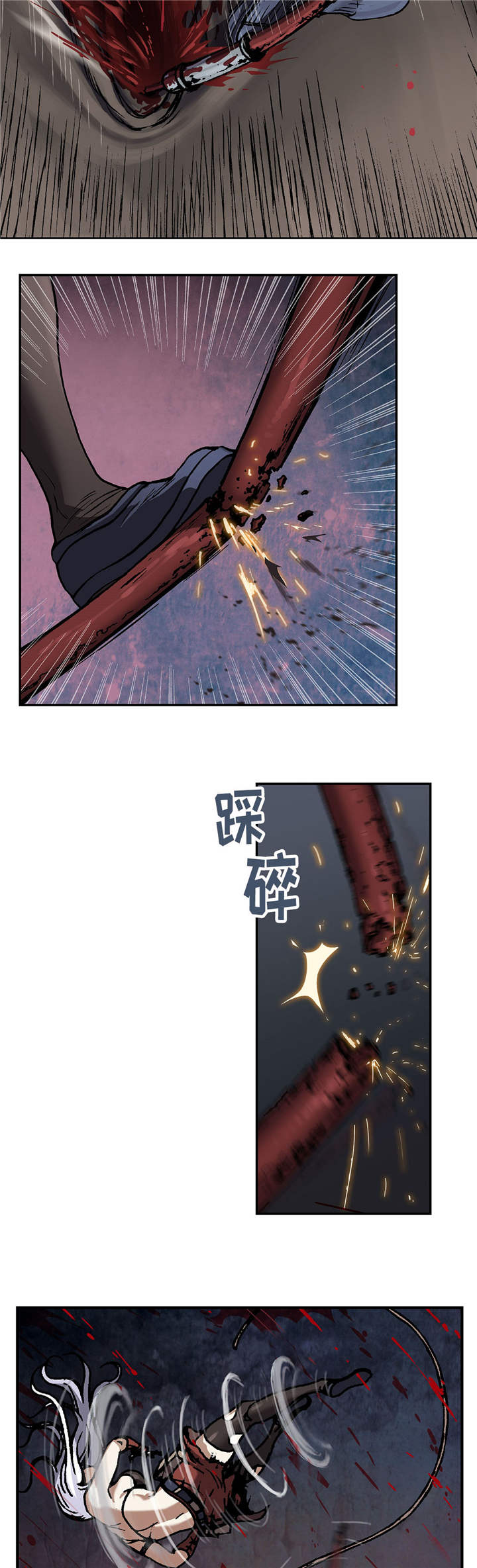 末世泽国小说漫画,第79章：卡娜战斗！1图