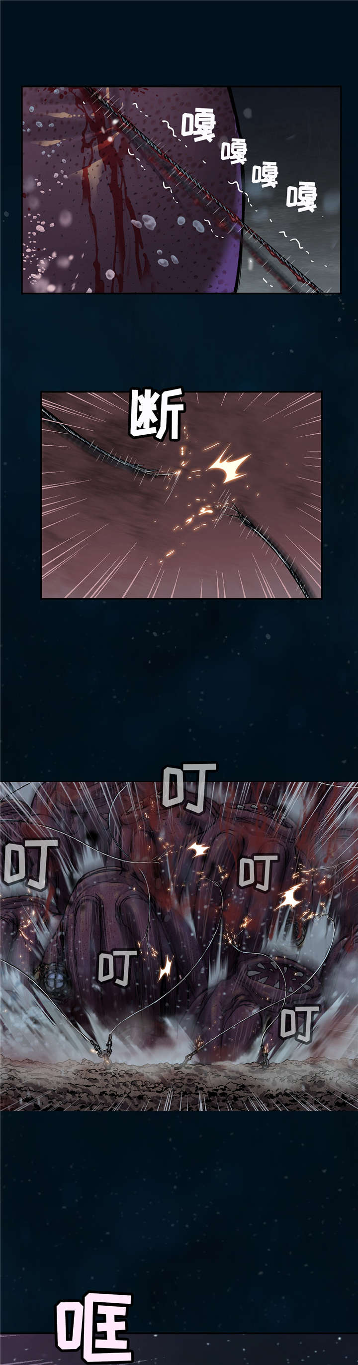 末世觉醒之入侵简介漫画,第93章：我们是诱饵5图