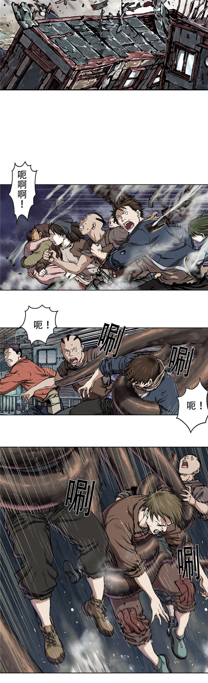 末世泽国漫画,第77章：来袭3图