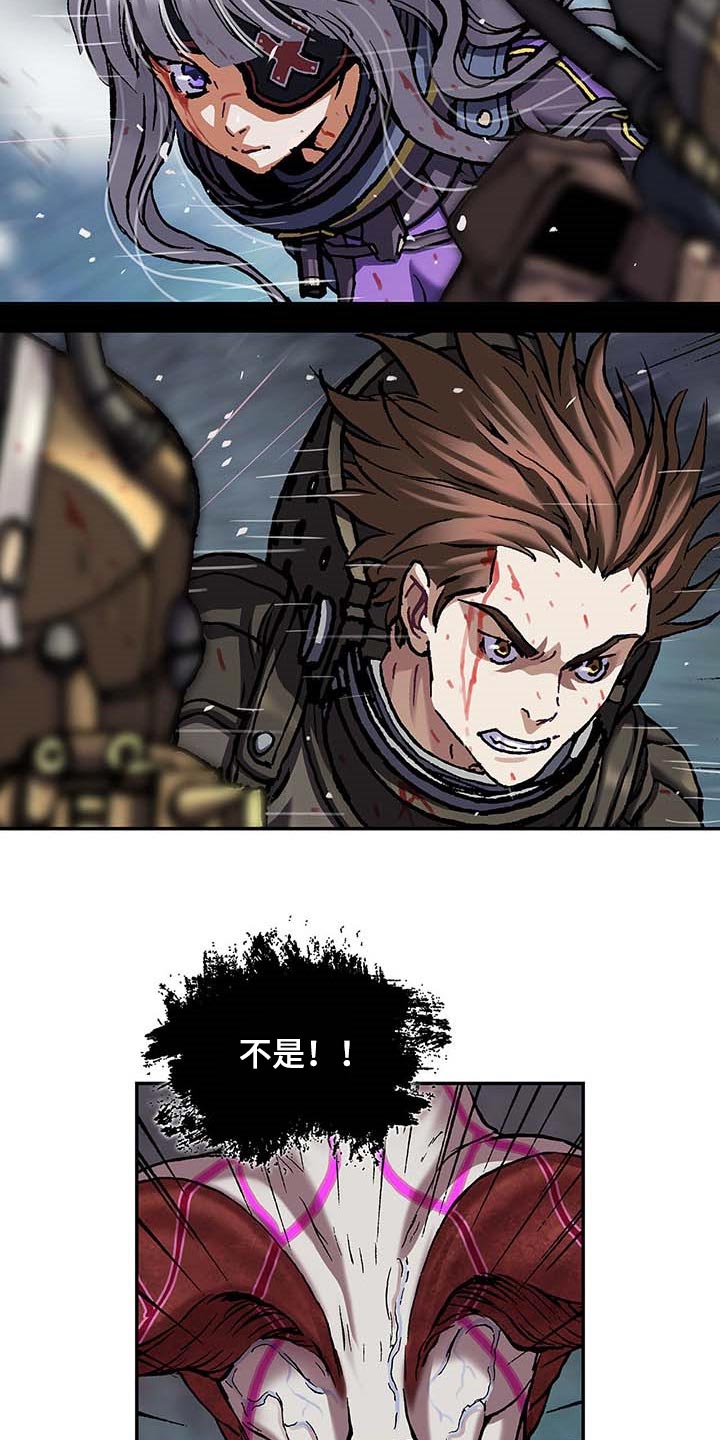 末世泽国漫画,第287章：再来一次！2图