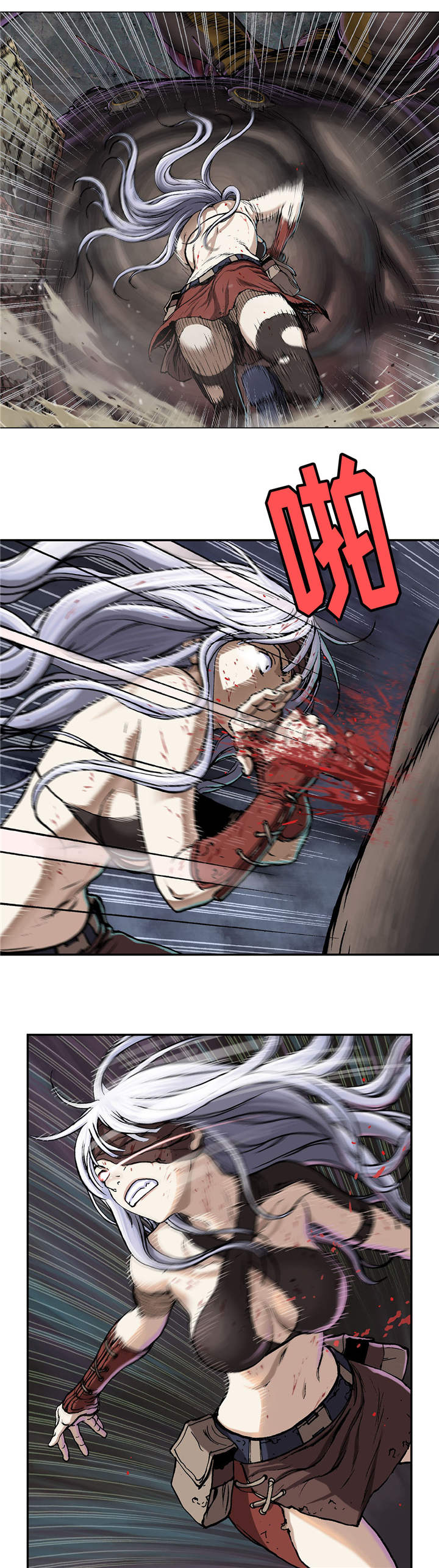 末世泽国小说漫画,第81章：武器3图