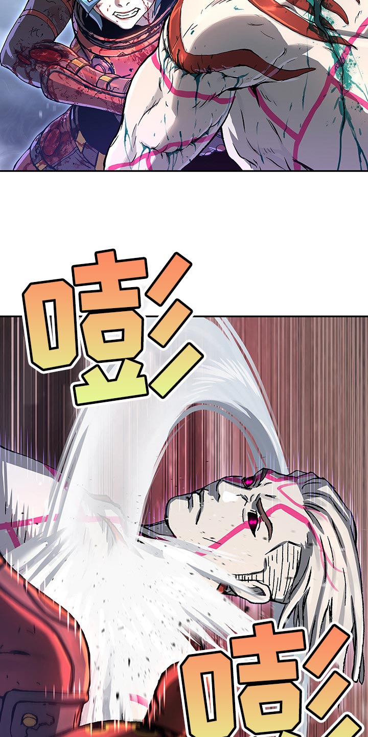 末世泽国漫画,第296章：赶紧起来3图