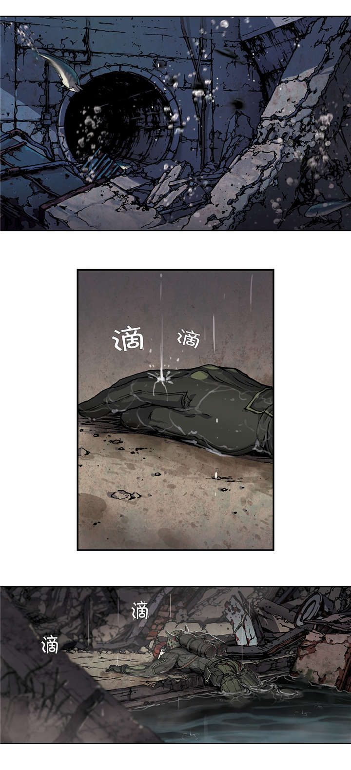 末世泽国漫画,第72章：居住地A1图