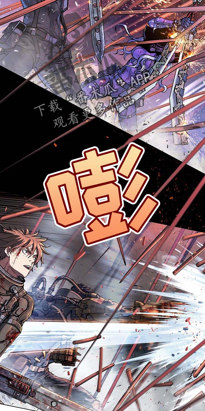 末世泽国漫画,第286章：我来开路2图