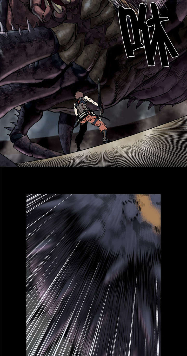 末世泽国漫画,第30章：猎杀3图