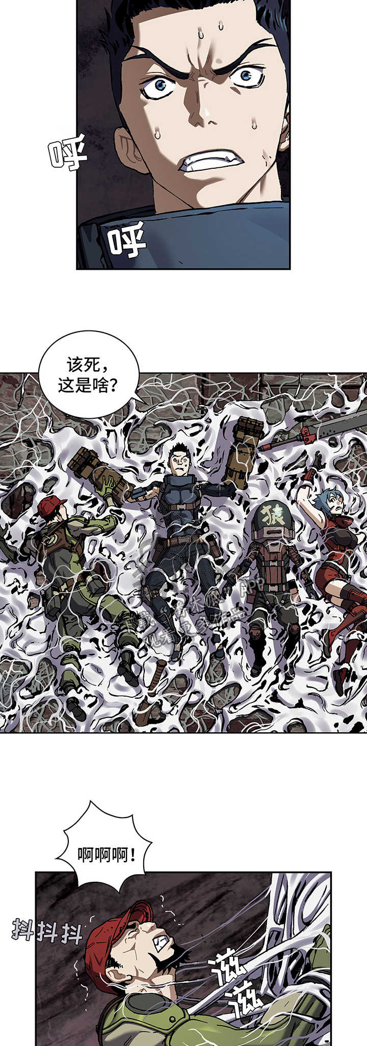 末世泽国漫画,第213章：引走4图