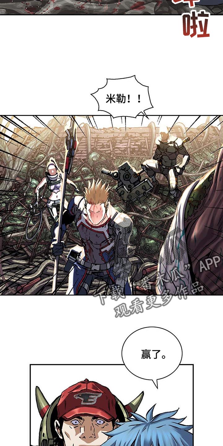 末世觉醒之入侵简介漫画,第290章：我赢了2图