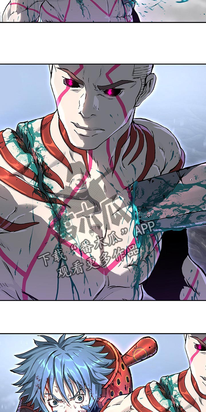 末世泽国漫画,第296章：赶紧起来2图