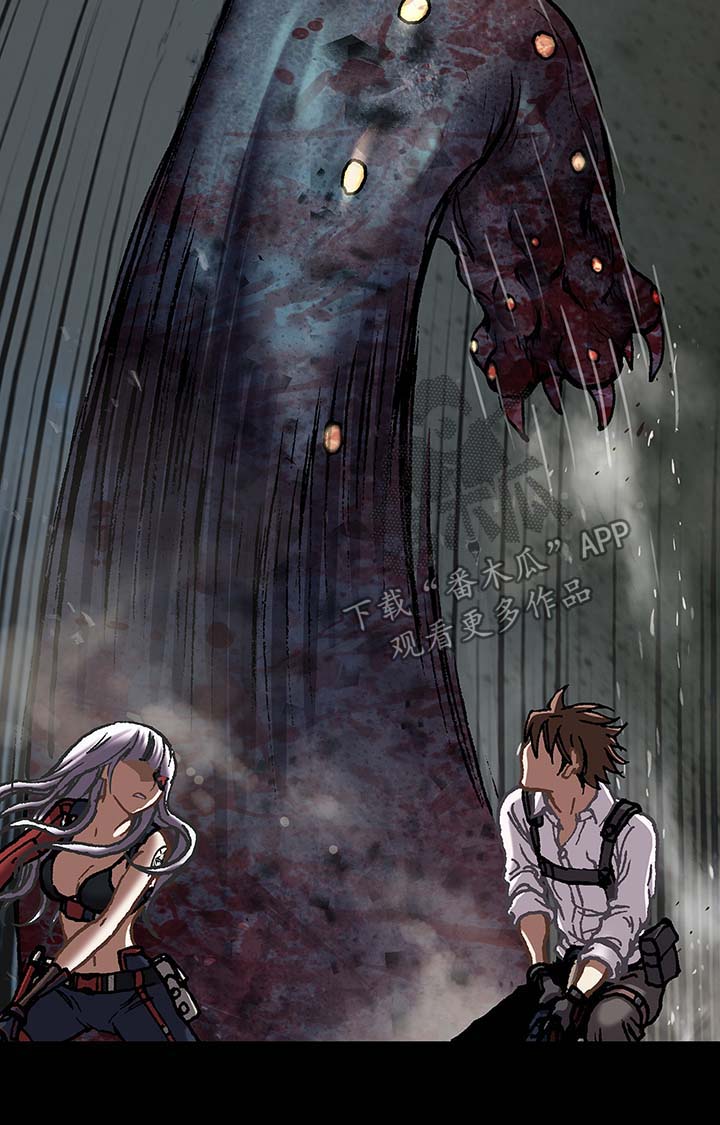 末世泽国漫画,第174章：滚回去2图