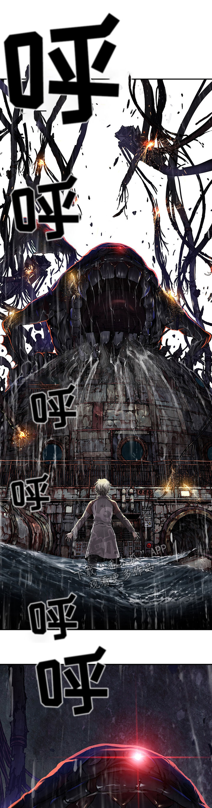 末世泽国漫画,第164章：死亡1图