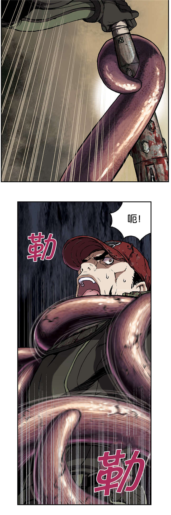 末世泽国漫画,第69章：实力5图