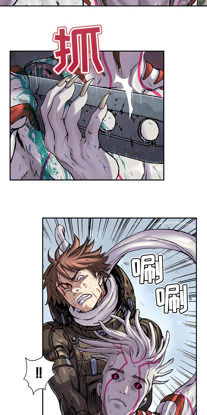 末世泽国漫画,第296章：赶紧起来2图